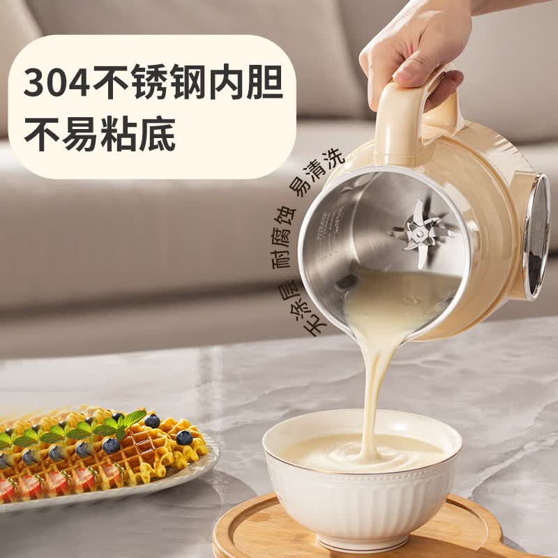 贝默朗斯BM81破壁机图片