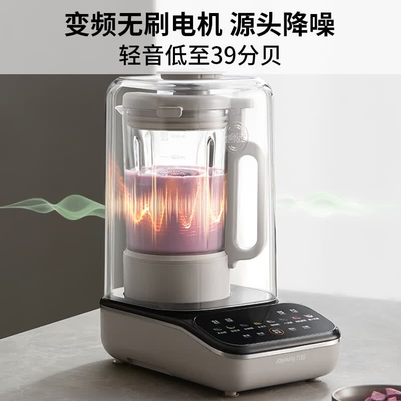 九阳B15