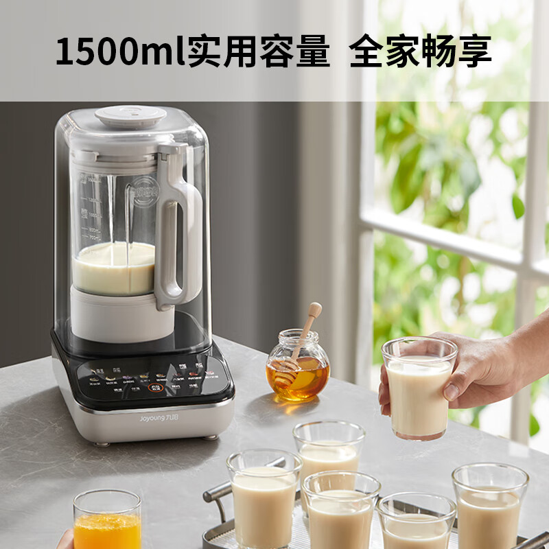 九阳B15