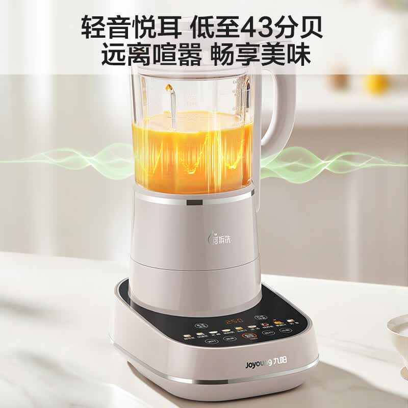 九阳P660破壁机图片