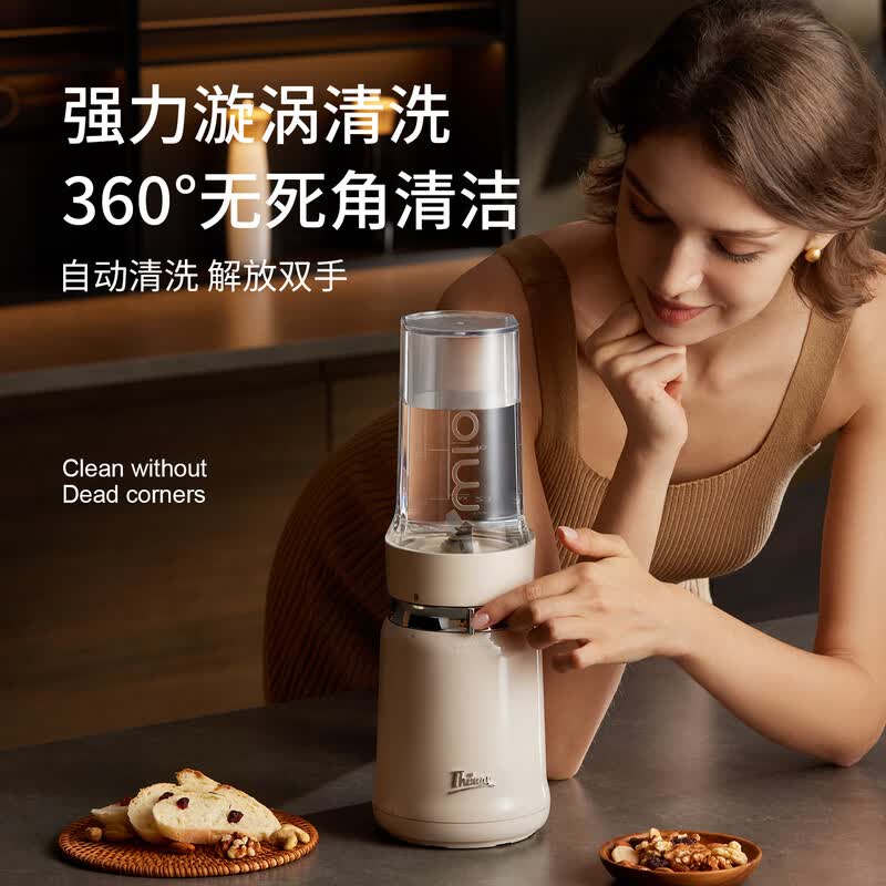 膳美师BL3455破壁机图片