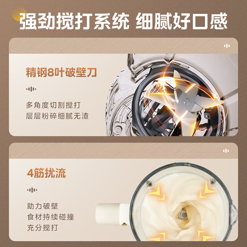 美的MJ-PB4G3-555破壁机图片