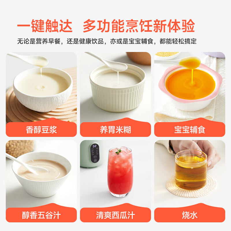 ankale-AJL-PB10E破壁机图片