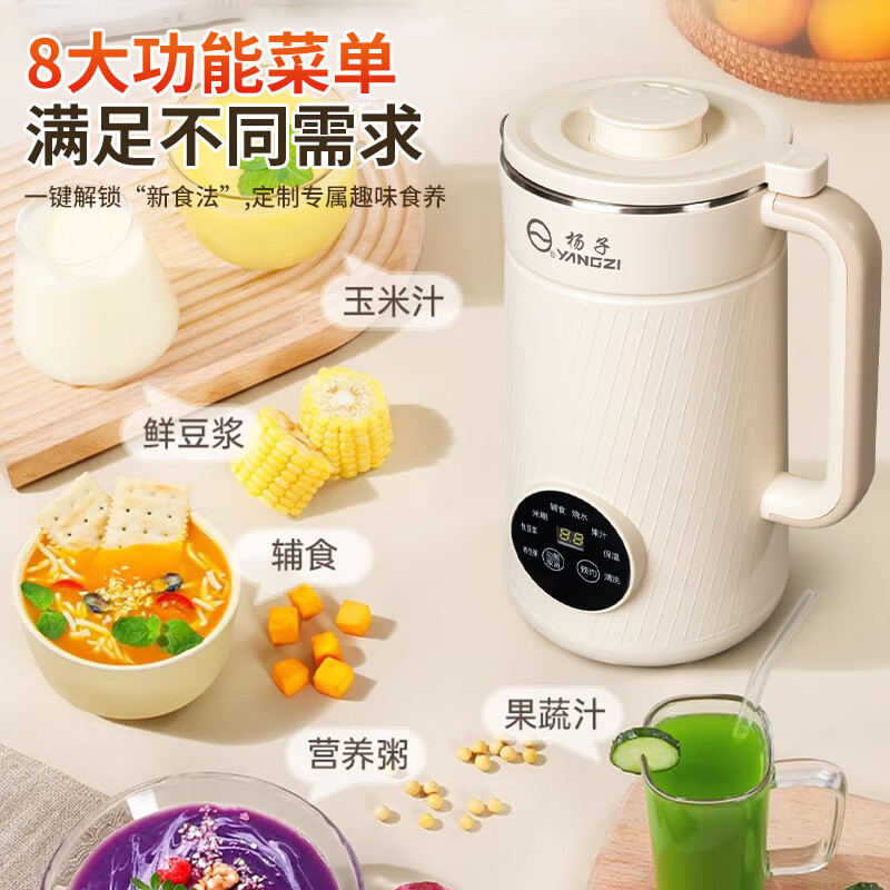扬子QHD-010C破壁机图片