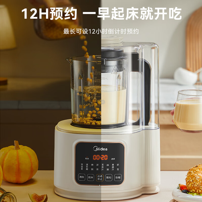 美的MJ-PB40ST11破壁机图片