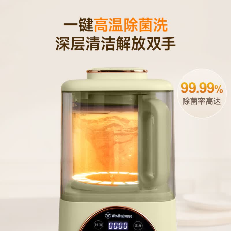 西屋WPB09J8破壁机图片