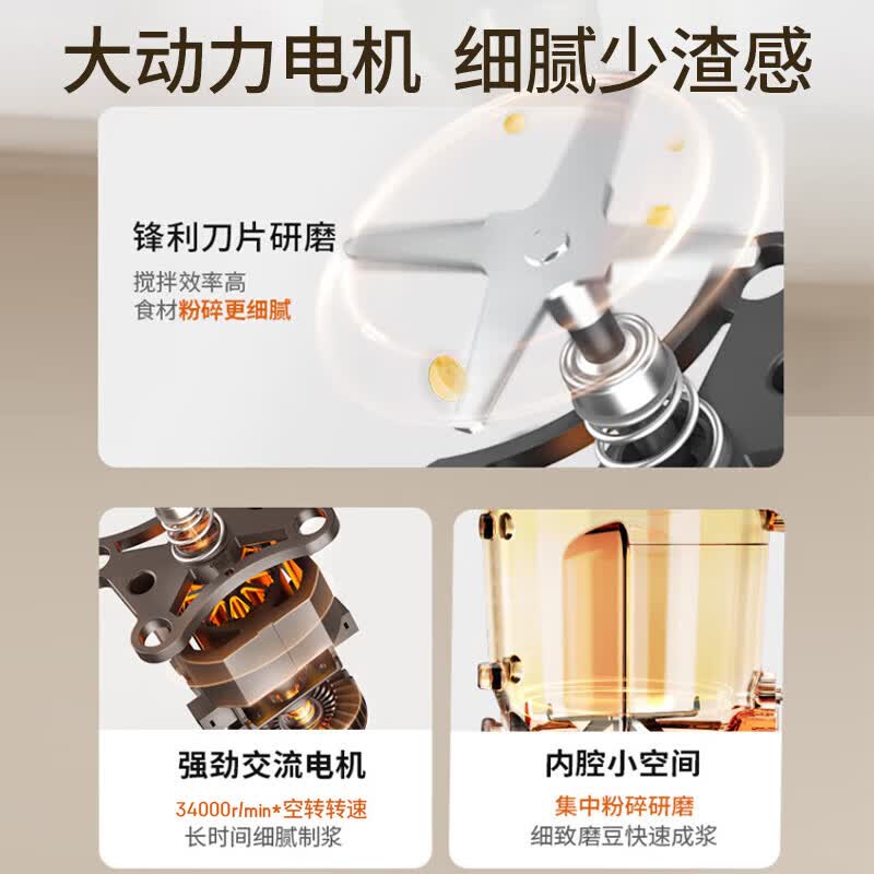 九阳K3破壁机图片