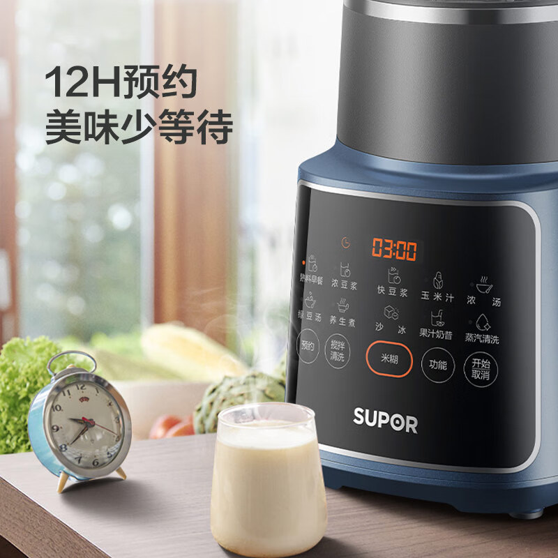 苏泊尔SP669破壁机图片