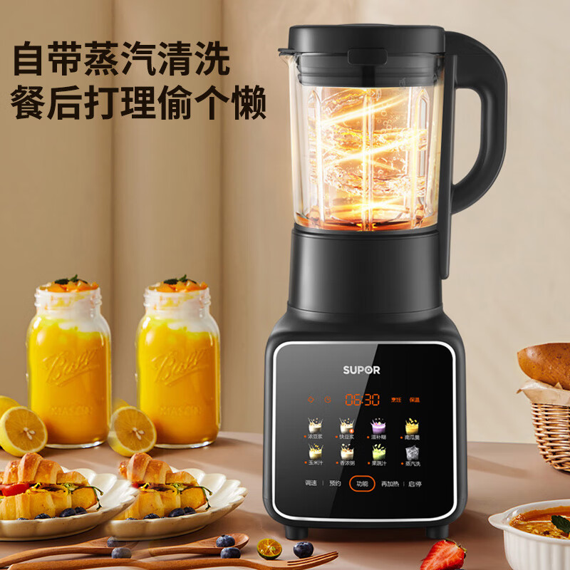 苏泊尔SPD023S破壁机图片