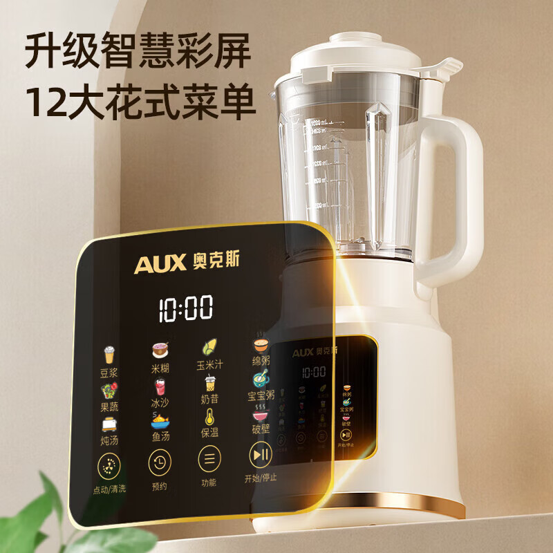 奥克斯PB109A破壁机图片