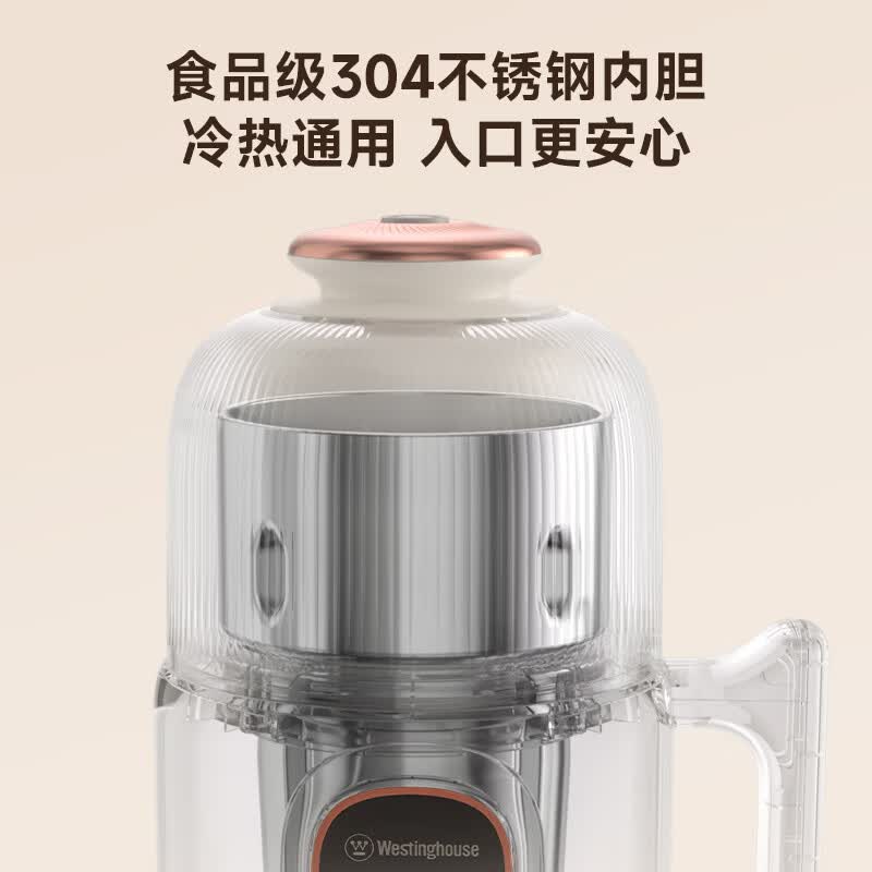 西屋WPB08J50破壁机图片