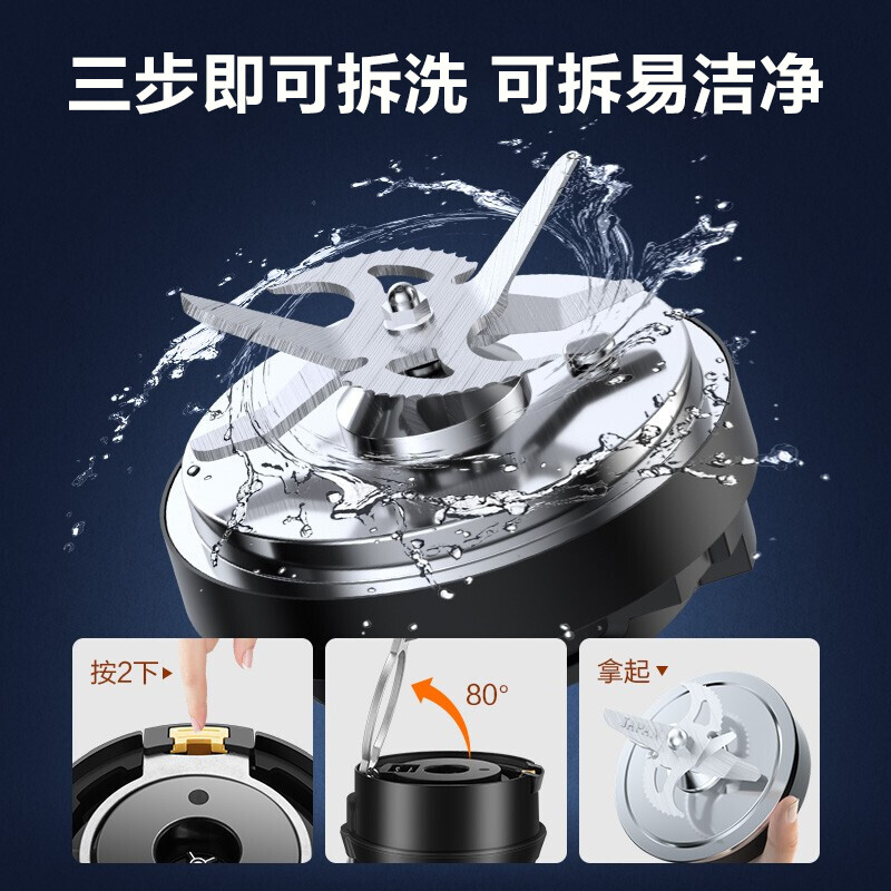 苏泊尔SP902S破壁机图片
