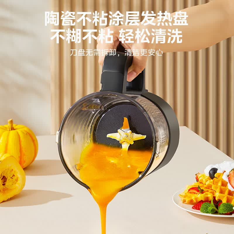 美的MJ-PB40ST10破壁机图片