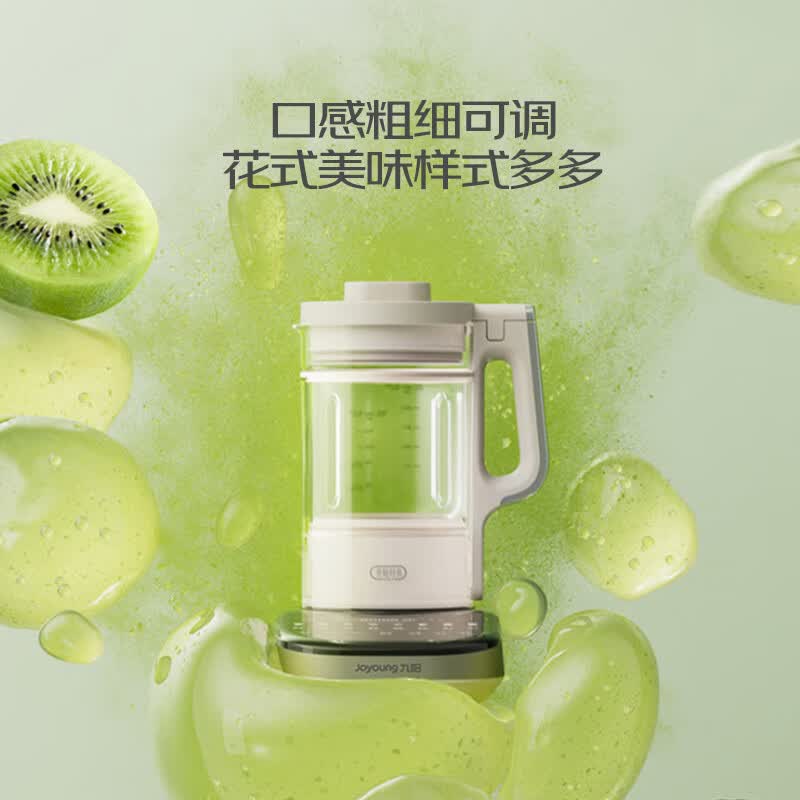 九阳B1(CT)破壁机图片