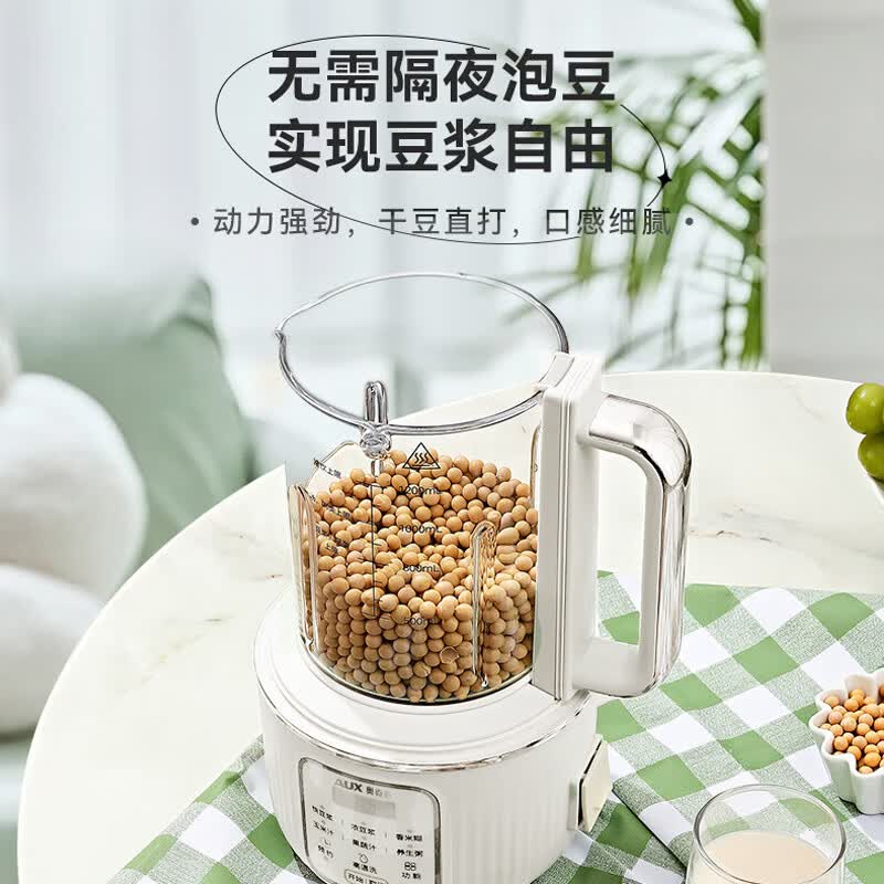 奥克斯PB361破壁机图片