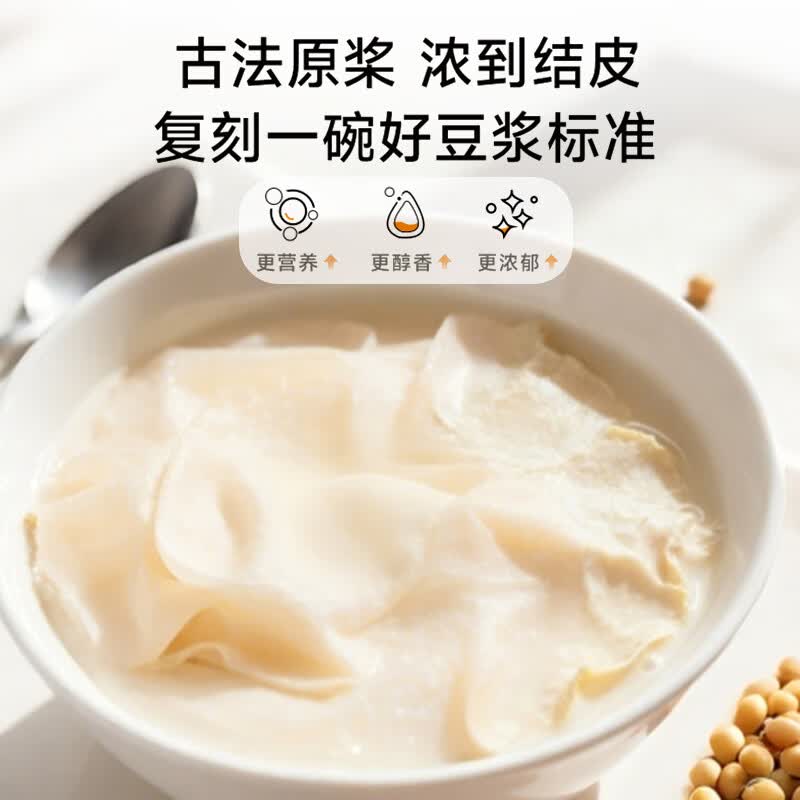 大宇SM22破壁机图片