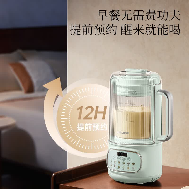 奥克斯PB355破壁机图片