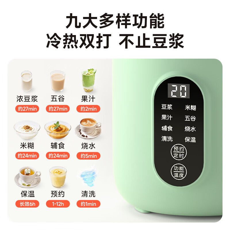 ankale-AJL-PB063破壁机图片