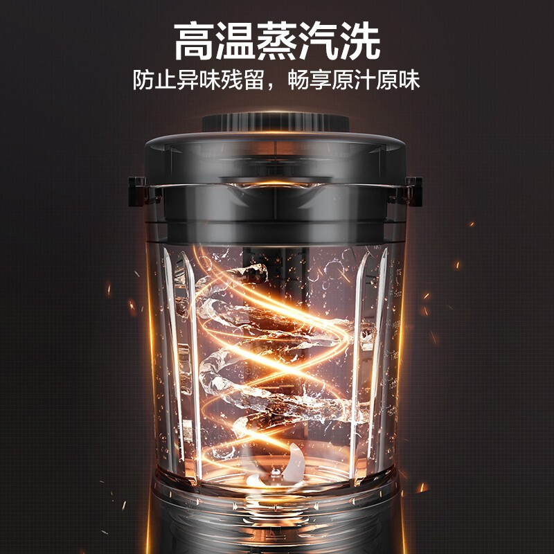 苏泊尔SP605R破壁机图片