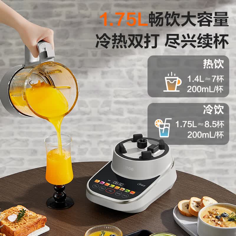 苏泊尔SP910R破壁机图片