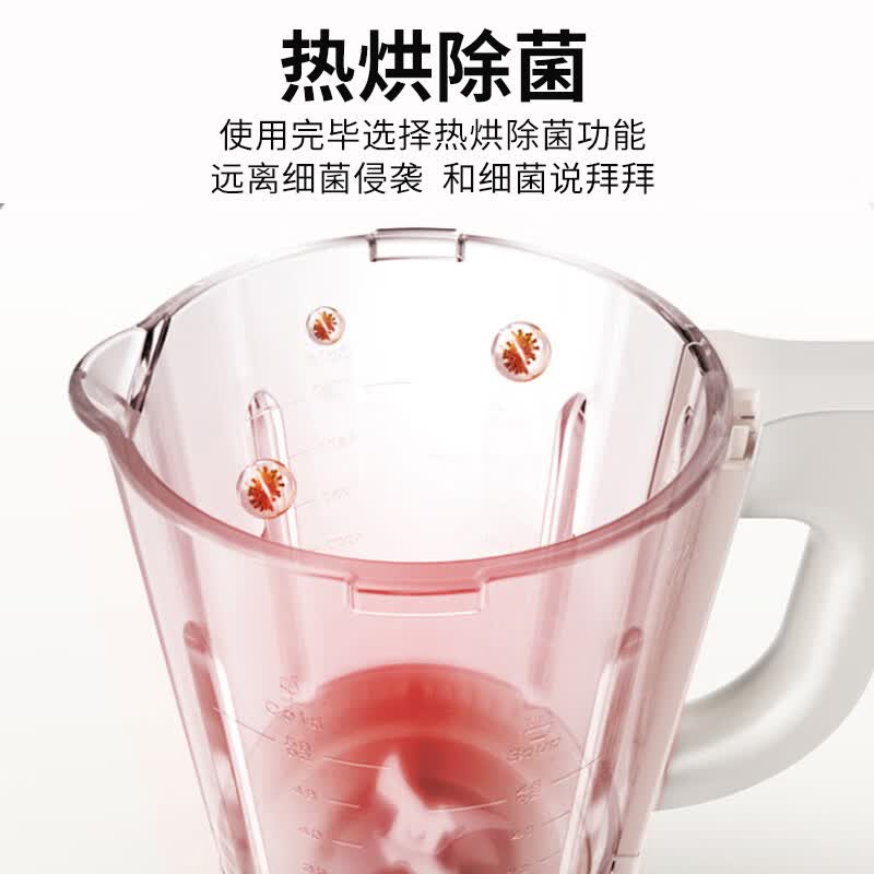 九阳P557破壁机图片