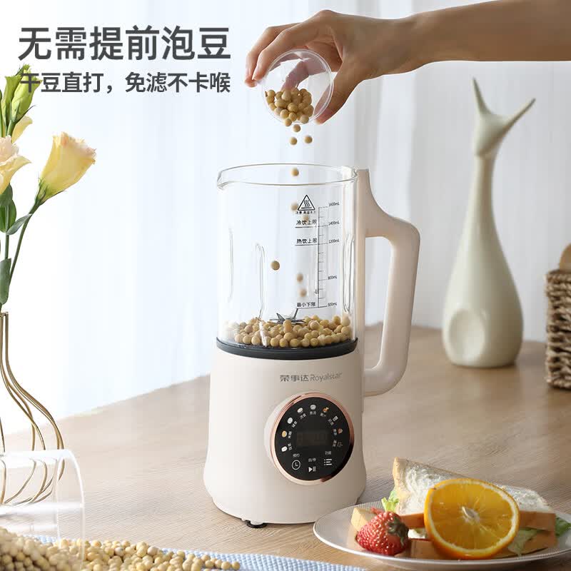 荣事达RZ-625B破壁机图片
