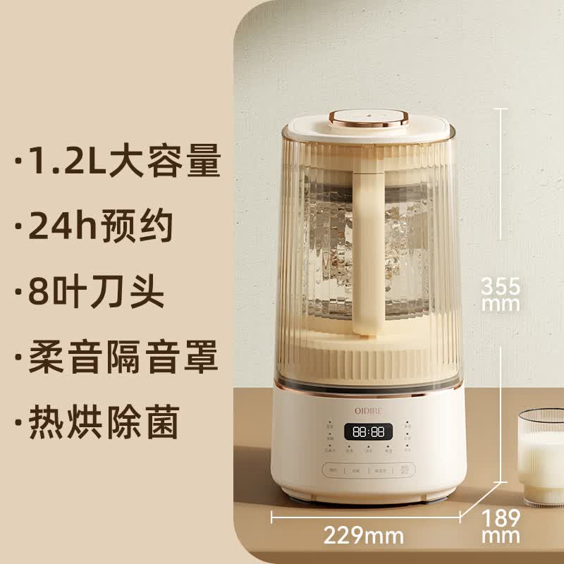 OIDIRE-ODI-PBJ32破壁机图片