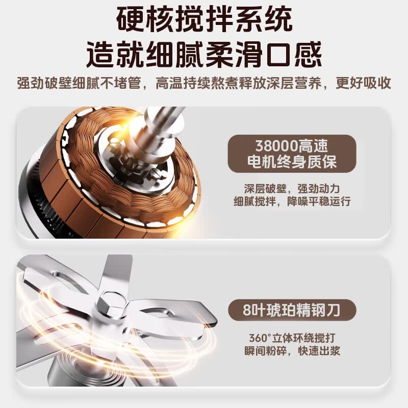 奥劲QT-L8破壁机图片