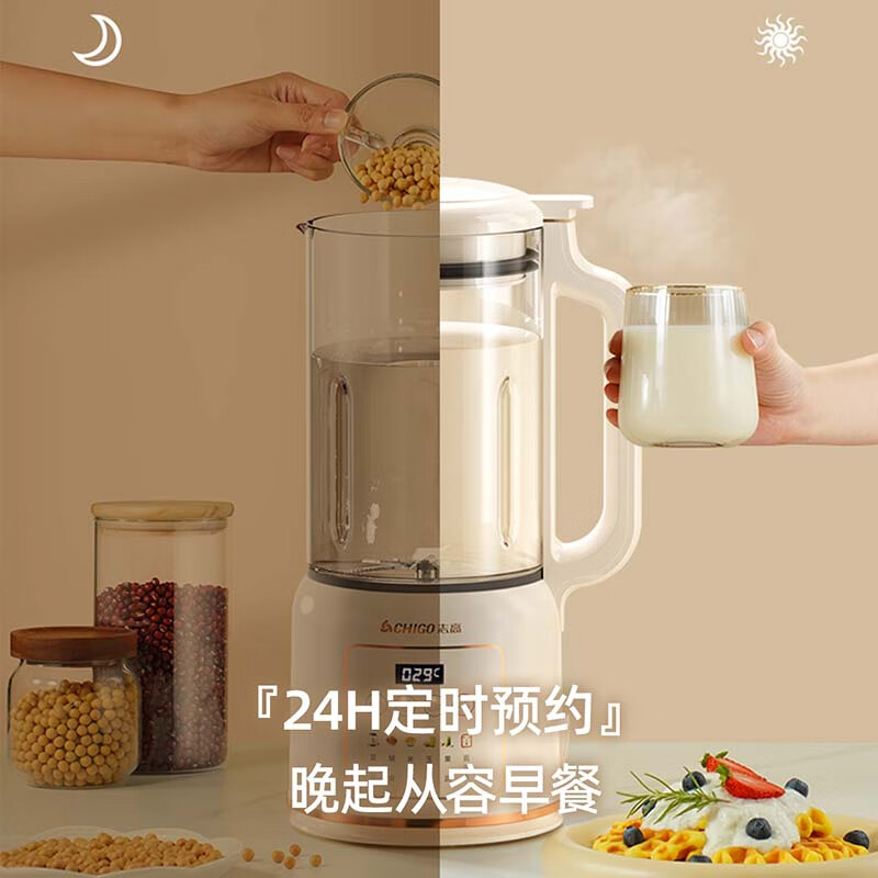 志高LD-D21破壁机图片