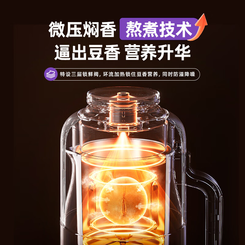 大宇SM07破壁机图片