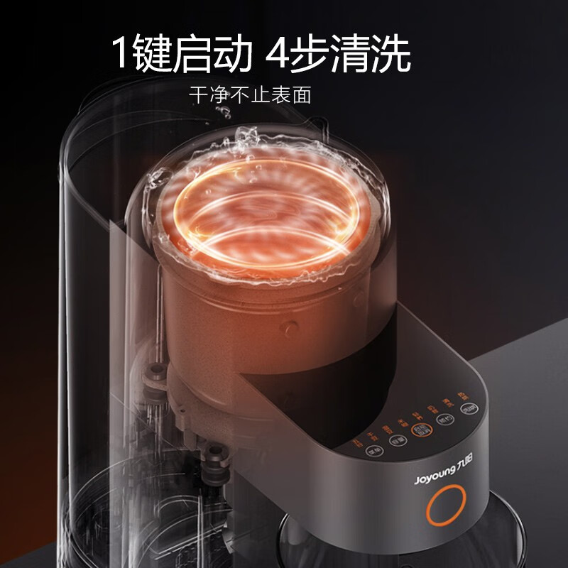 九阳K350破壁机图片