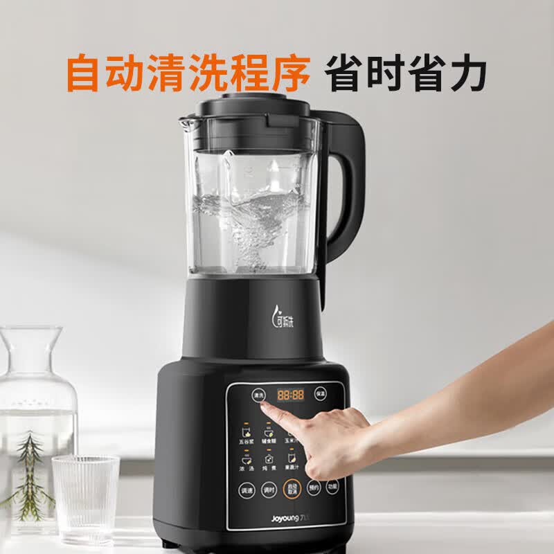 九阳P366破壁机图片