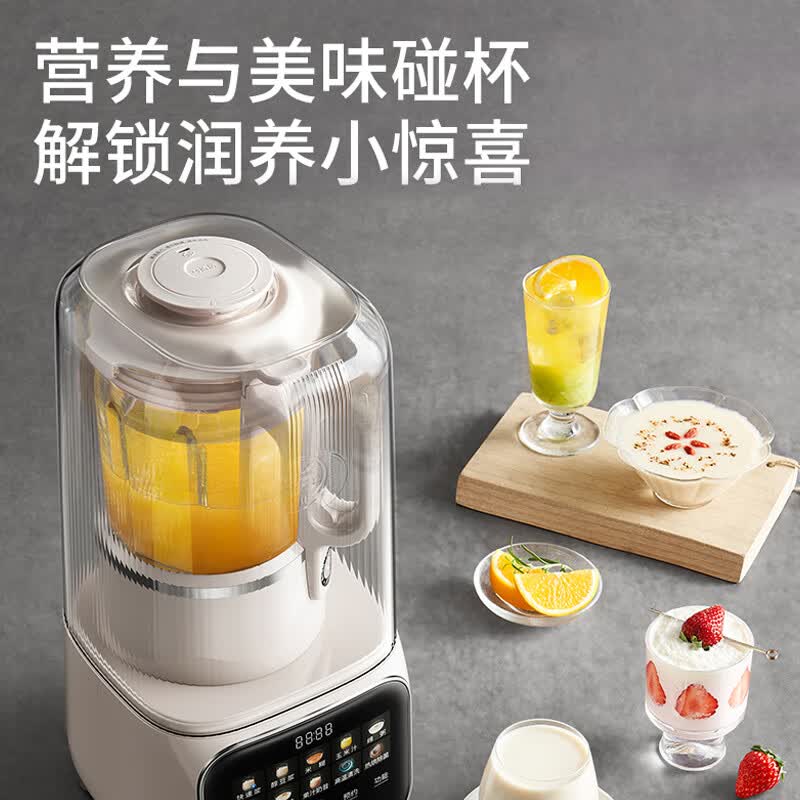 九阳P938破壁机图片