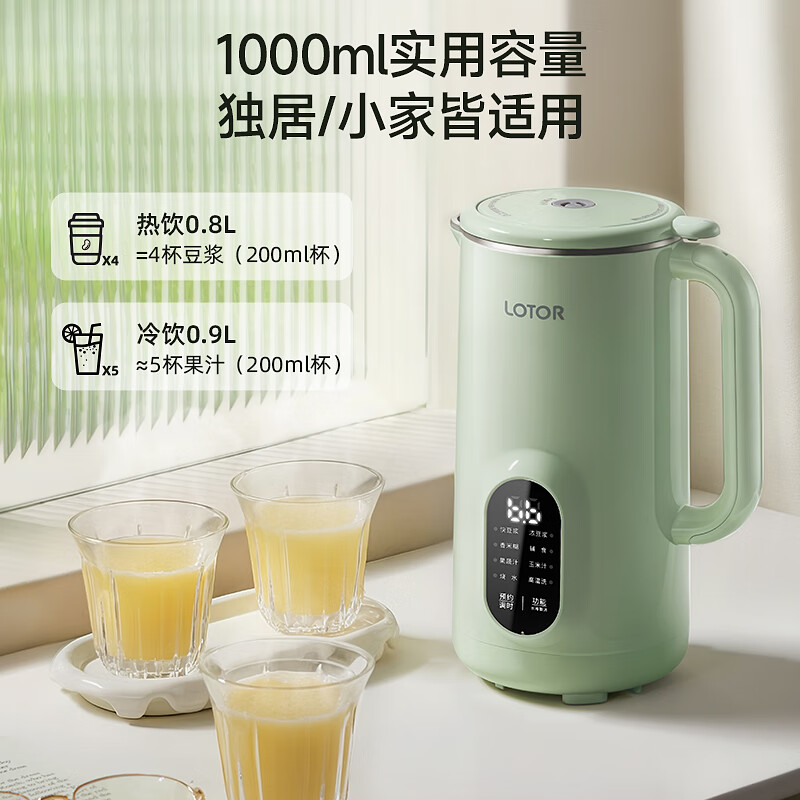 LOTOR徕多DJJ-80破壁机图片