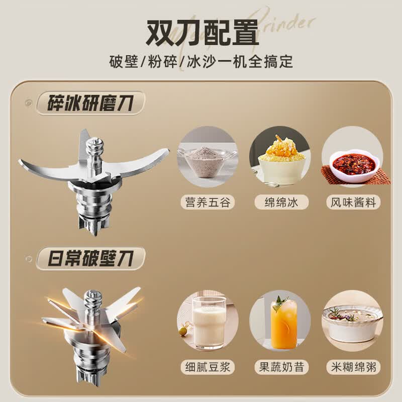小熊H12Y1破壁机图片