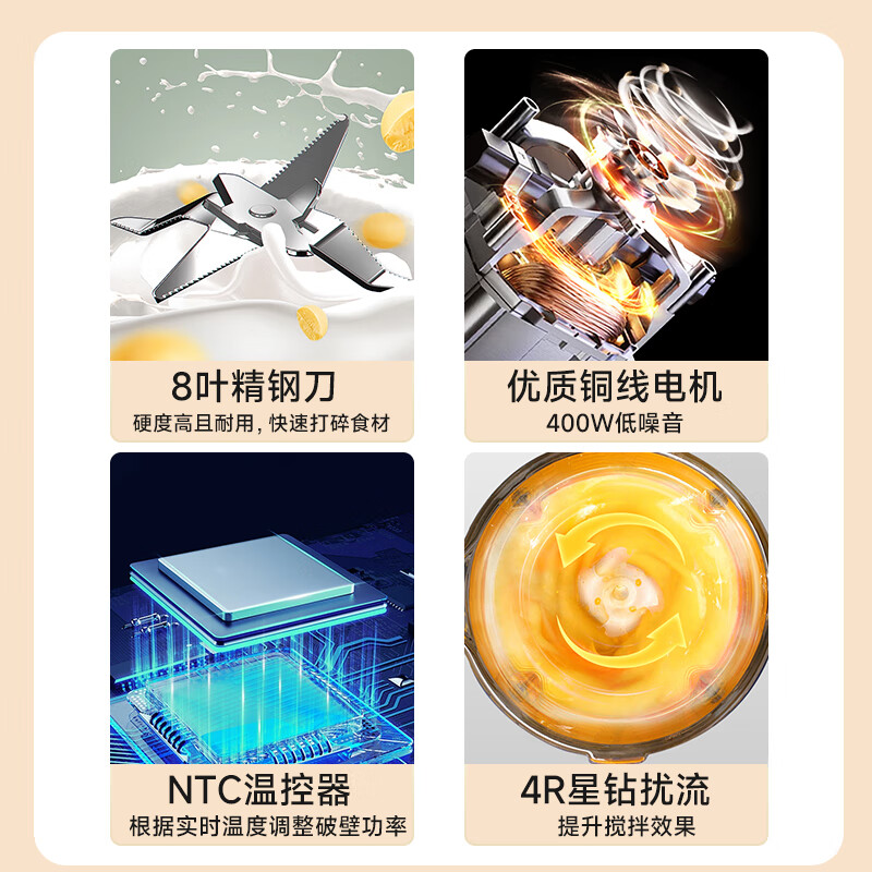 谷格GG678B破壁机图片