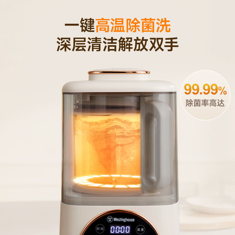 西屋WPB09J7破壁机图片