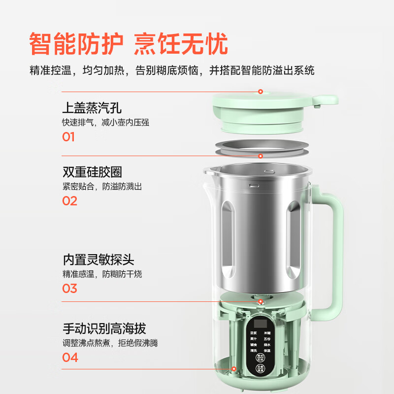 ankale-AJL-PB10E破壁机图片