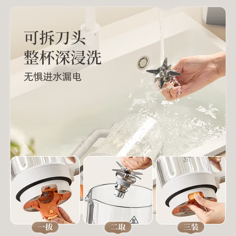 小熊G12F8破壁机图片