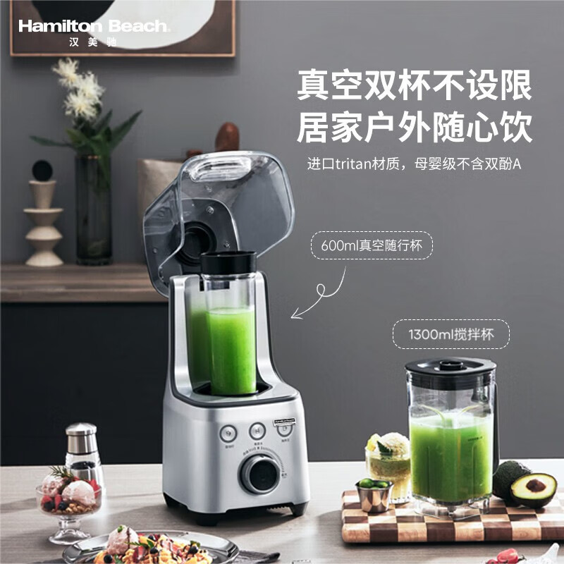 汉美驰BL18105破壁机图片