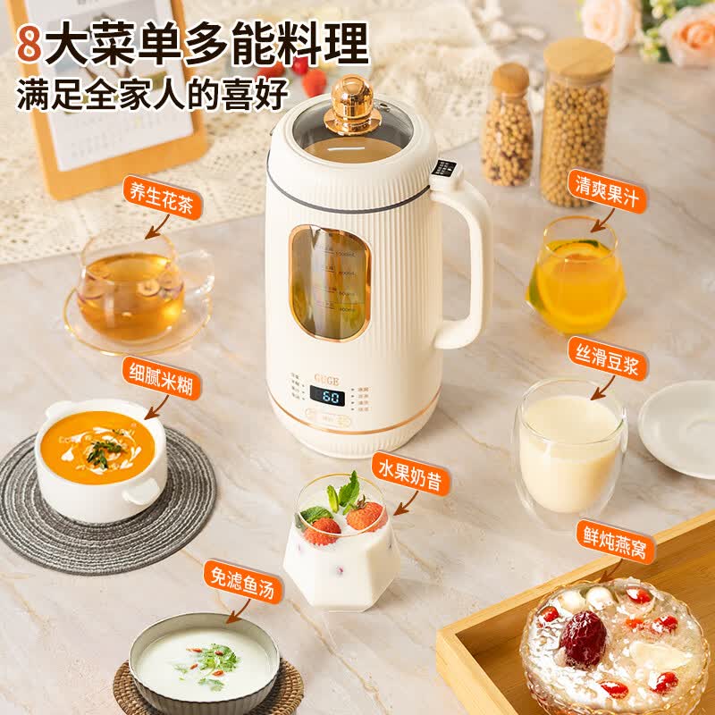 谷格GB649破壁机图片