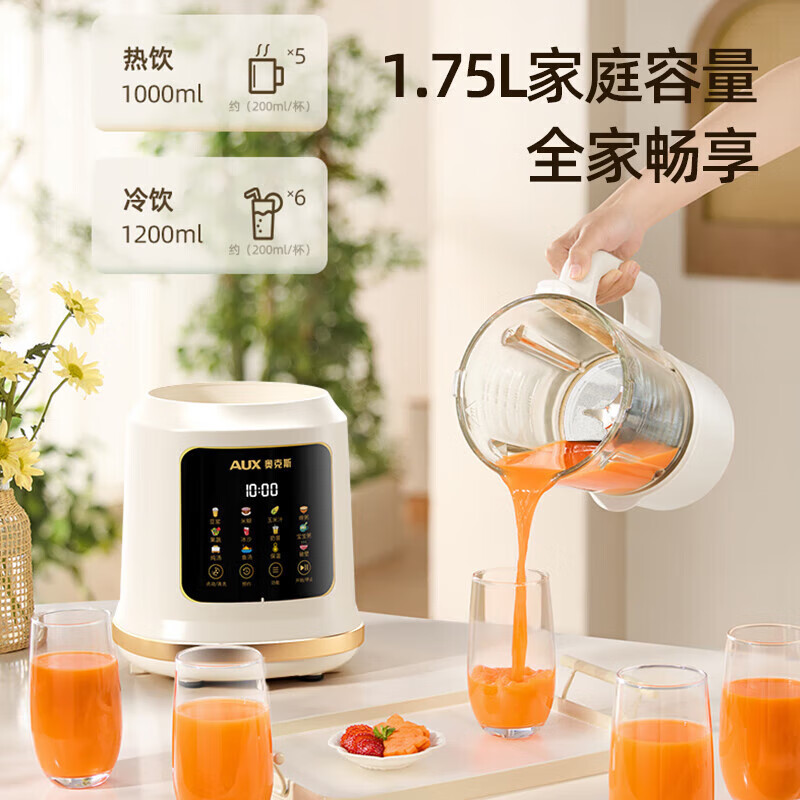奥克斯PB109A破壁机图片