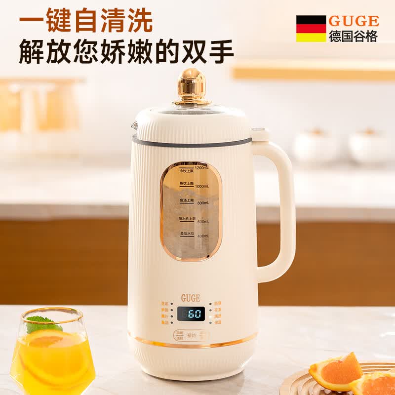 谷格GB649破壁机图片