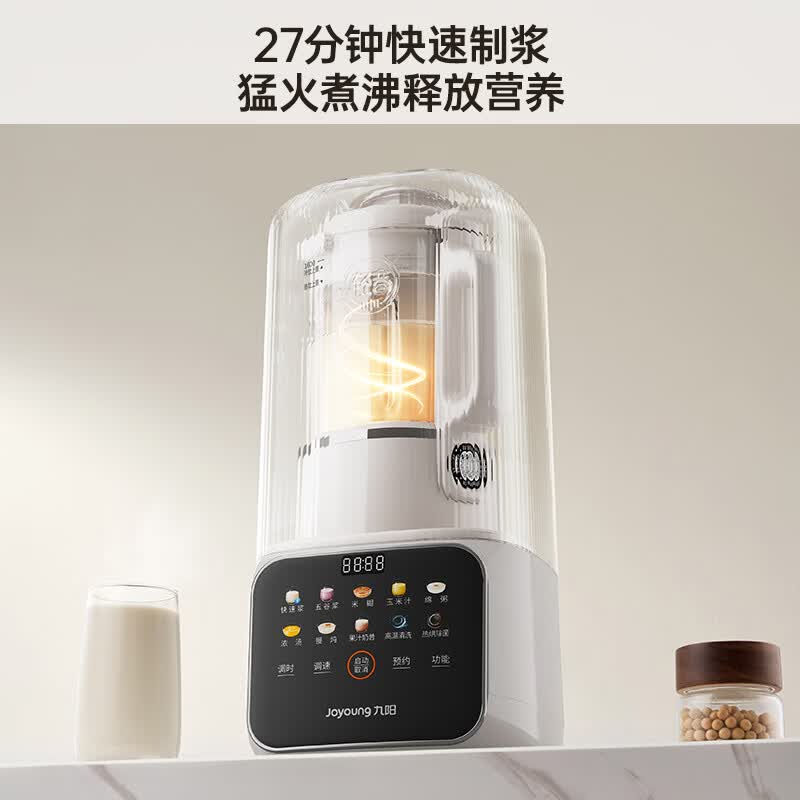 九阳P936破壁机图片