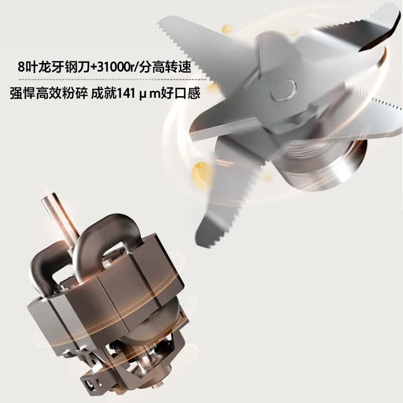 九阳P515破壁机图片