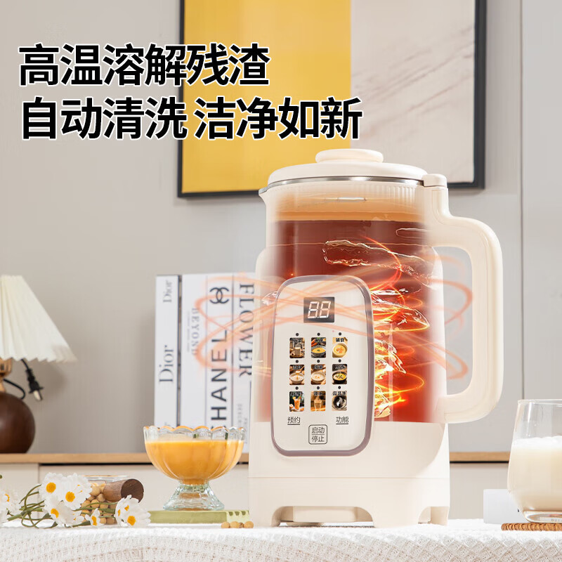 荣事达RD-2008C破壁机图片