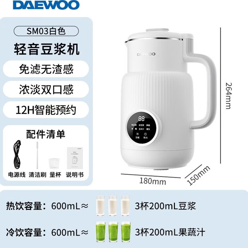 大宇SM03破壁机图片