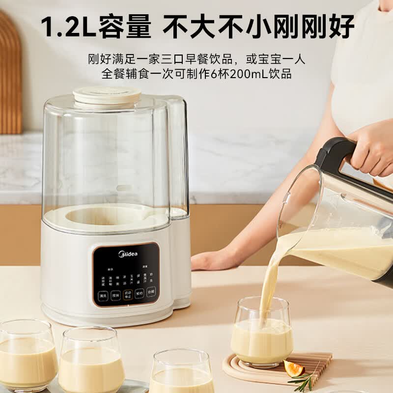 美的MJ-PB40ST11破壁机图片