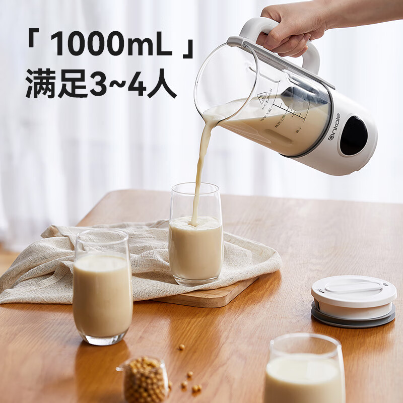 ankale-AJL-PB106破壁机图片