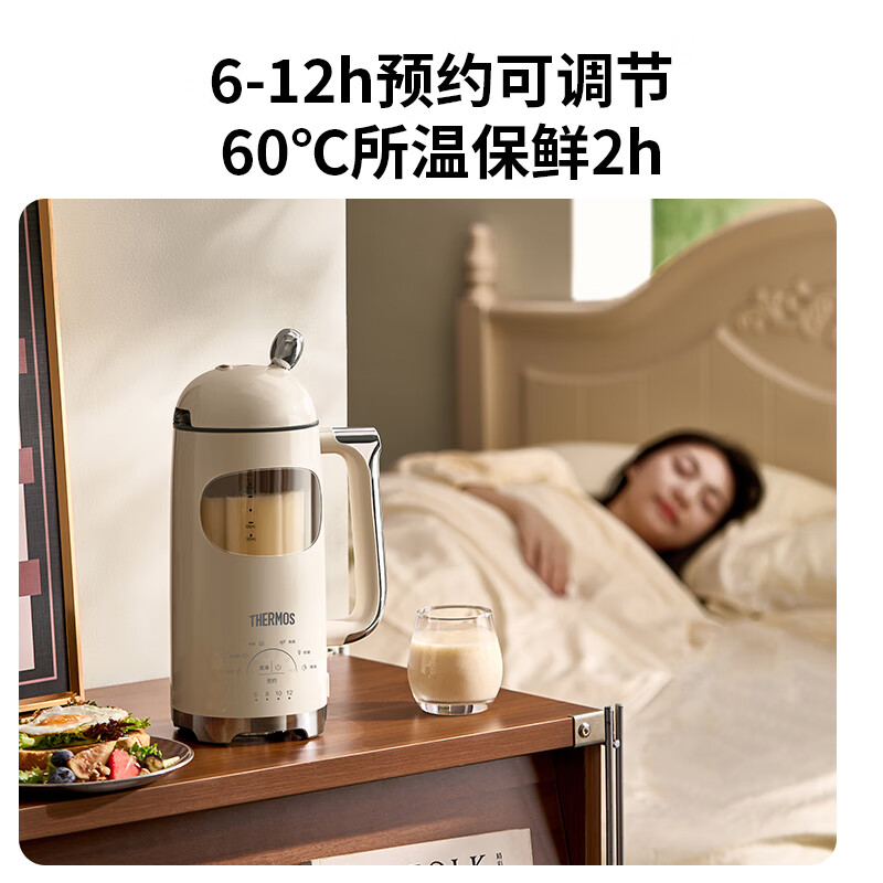 膳魔师EHA-2412A破壁机图片